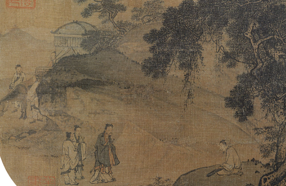 明式家具中的儒學精神 明式家具中的儒學精神